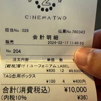 Photo taken at Cinema Two by kimuko t. on 2/17/2024