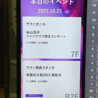 Photo taken at Yamaha Hall by kimuko t. on 10/23/2023