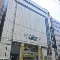 Photo taken at Tokyu Hands by keroco79 on 3/21/2018