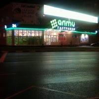 Photo taken at Алми by Alex B. on 11/4/2012