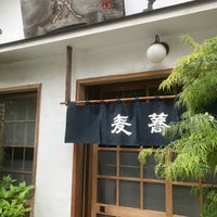 Photo taken at Namiki Yabusoba by 082 on 6/30/2023