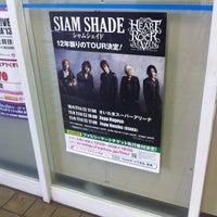 Photo taken at Mitsukyō Station (SO12) by 082 on 5/15/2013