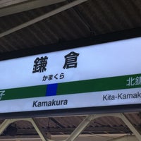 Photo taken at Kamakura Station by 082 on 6/9/2013