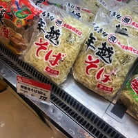 沖縄宝島ららぽーと横浜店 都筑区 1 Tavsiye 沖縄宝島ららぽーと横浜店 都筑区 1 Tavsiye