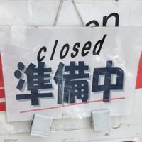 アンビランス 閉業 イタリア料理店