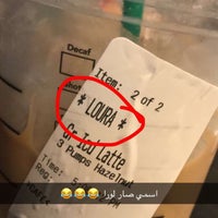 Photo taken at Starbucks by Noura A. on 9/21/2017