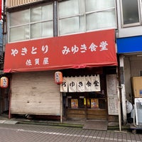 みゆき食堂 6 Tavsiye みゆき食堂 6 Tavsiye