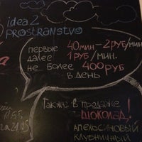 4/12/2013 tarihinde Valentine Y.ziyaretçi tarafından Тайм-кафе «Идея» (Антикафе)'de çekilen fotoğraf