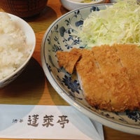Photo taken at とんかつ 蓬莱亭 by シンイチ M. on 2/23/2013