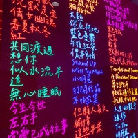 Photo taken at Hong Kong Heritage Museum by arupusu on 5/18/2023