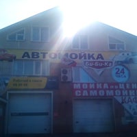 Photo taken at Автомойка &amp;quot;Бибика&amp;quot; by Олег С. on 4/4/2019