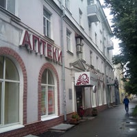 Photo taken at Аптека №1 by Олег С. on 9/6/2017