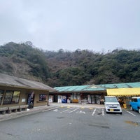 Photo taken at 道の駅 根来さくらの里 by Do ㌠. on 1/20/2024