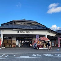 Photo taken at 道の駅 とうじょう by Do ㌠. on 1/13/2024
