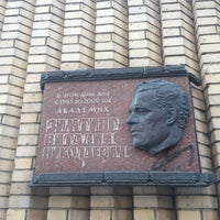 Photo taken at Васильевская улица by Демид К. on 8/15/2013