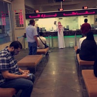 Photo taken at Halawani Exchange by Naif 🇸🇦 on 4/30/2017