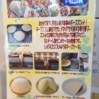 だるまや菓子店 中山町 山形県