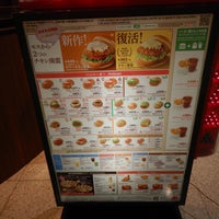 Photo taken at MOS Burger by Hirofumi E. on 2/9/2020