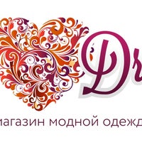 Photo taken at I Love Dress! Магазин дизайнерской одежды by Юрий К. on 8/11/2014
