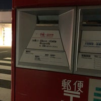 四日市西郵便局 169人の訪問者 から 1つのtip 件
