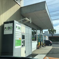 ヤマト運輸 四日市桜センター 四日市市 三重県