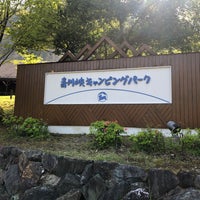 Photo taken at Aogawakyo Camping Park by POKO on 4/20/2021