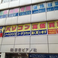じゃんぱら 新宿店 西新宿 東京 東京都