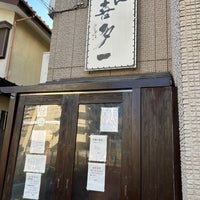 Photo taken at 讃岐うどん 喜多一 by Hattori .. on 12/24/2022
