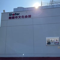 Photo taken at シェルターなんようホール (南陽市文化会館) by 北原もも🫰LOVE M. on 11/12/2022