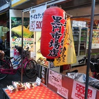 なべじ 黒門市場本店 大阪市中央区 大阪府