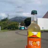 Photo taken at Michi no Eki Sakurajima Hi no Shima Megumikan by A H. on 9/14/2023
