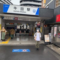 Photo taken at Ushida Station (TS08) by 超！A&amp;amp;G+ on 7/16/2022
