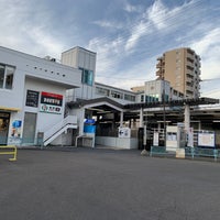 Photo taken at Tsuruma Station (OE04) by 超！A&amp;amp;G+ on 5/5/2023