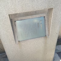 旧町名継承碑 西萩町 西成区 0 Tips 旧町名継承碑 西萩町 西成区 0 Tips