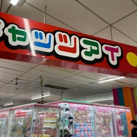 キャッツアイ 西葛西店 江戸川区のゲームセンター