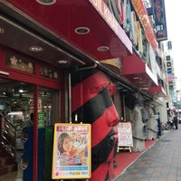 Photo taken at シルクハット 蒲田M2店 by 俺一塁手 on 4/4/2018