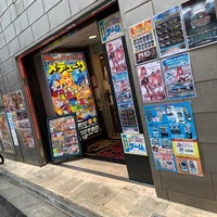 Photo taken at ゲーム メデューサ by 俺一塁手 on 7/15/2020