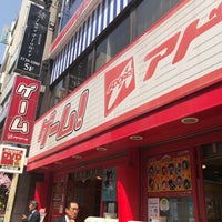 Photo taken at アドアーズ 蒲田西口店B館 by 俺一塁手 on 4/4/2018