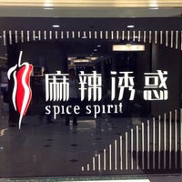 Photo taken at 麻辣诱惑 Spice Spirit by Hiroshi K. on 5/17/2013