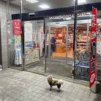 Photo taken at 東光ストア 平岸ターミナル店 by KEI K. on 2/5/2023