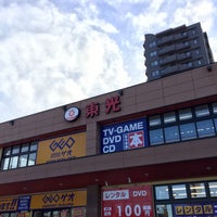 Photo taken at ゲオ 札幌豊平店 by KEI K. on 11/28/2015