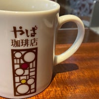 やば珈琲店 沼津店 沼津市のコーヒーショップ