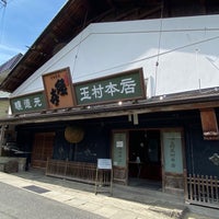 Photo taken at 玉村本店 by UMIMACHI on 5/3/2023