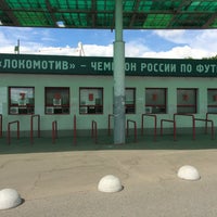 Photo taken at Стадион «Локомотив» by blunt on 6/25/2018