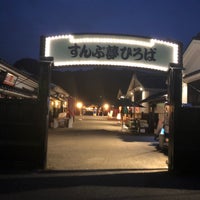 大江戸温泉物語 すんぷ夢ひろば Now Closed 駿河区 5 Tips