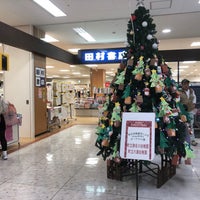 田村書店 猪名川店 川辺郡 Da Kitapci 田村書店 猪名川店 川辺郡 Da Kitapci