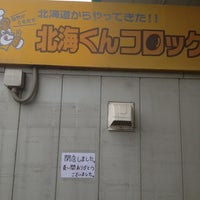 ホームセンターコーナン 天王寺店 Mobel Einrichtungsgeschaft In 阿倍野区