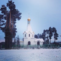 Photo taken at Храм в честь Праведного Лазаря Четверадневнаго by Elena S. on 11/25/2013