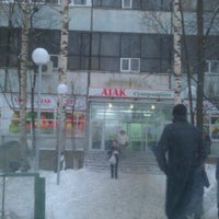 Photo taken at Атак by Artem S. on 12/30/2012