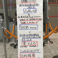 Photo taken at フジテレビマルチシアター by 紳 on 9/30/2018